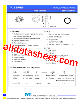 TC4220D-750M型号图片