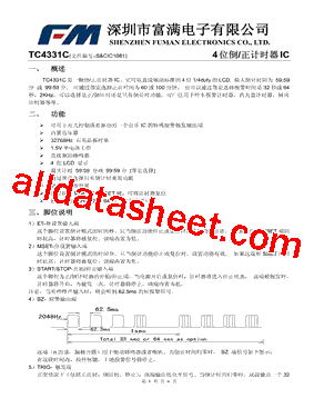 TC4331C型号图片