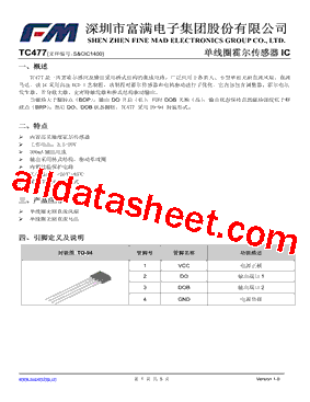 TC477型号图片