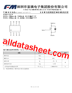 TC4953C型号图片