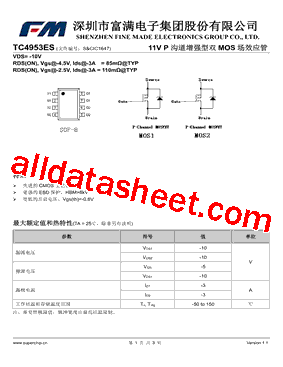 TC4953ES型号图片