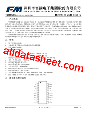 TC5020S型号图片