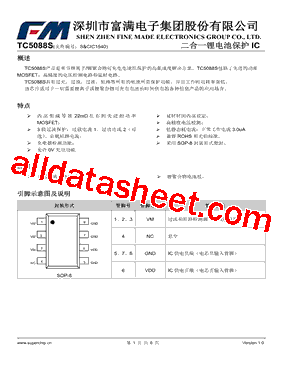 TC5088S型号图片