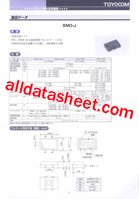 TCO-777ZH型号图片