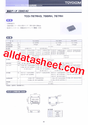 TCO-786RH型号图片