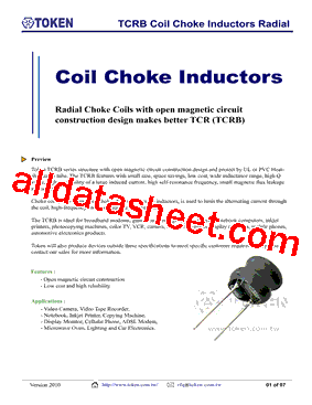 TCRB0809型号图片