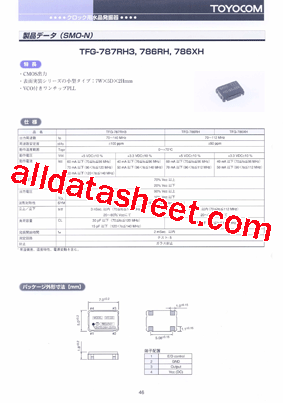 TFG-786XH型号图片