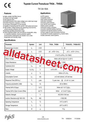 TH10A型号图片