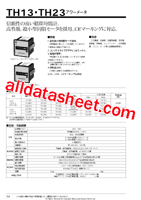 TH1355型号图片