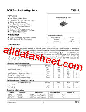 TJ2995DP型号图片