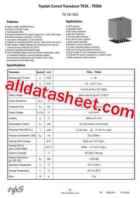 TK50A型号图片