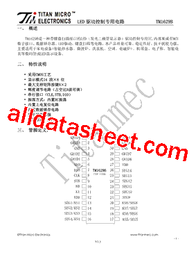 TM1629B型号图片