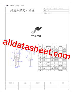 TO-220C型号图片