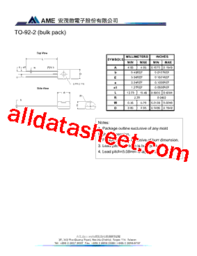 TO-92-2B型号图片