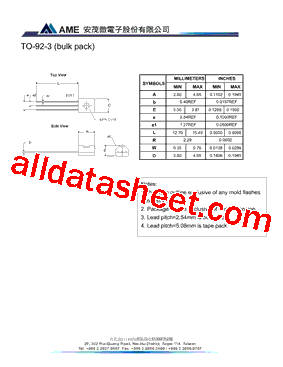 TO-92-3B型号图片