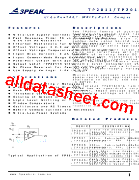 TP2012型号图片