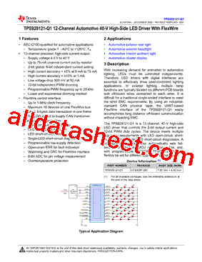 TPS929121AQPWPRQ1型号图片