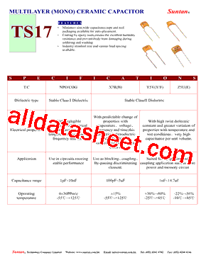 TS17型号图片