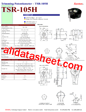TSR-105H型号图片