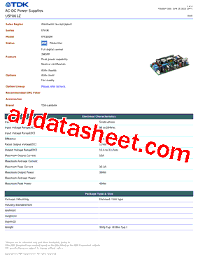 U5Y001Z型号图片