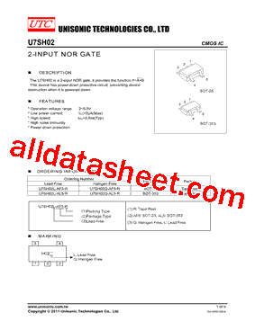 U7SH02型号图片