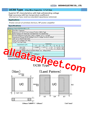 UC55型号图片