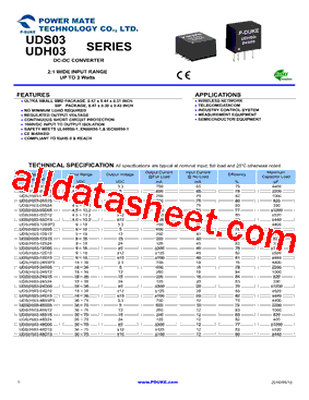 UDS(H)03-05S12型号图片