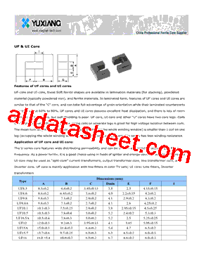 UF8.5型号图片