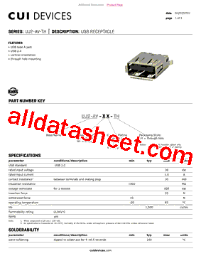 UJ2-AV-W2-TH型号图片