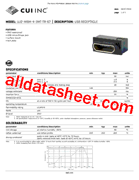 UJ2-MIBH-4-SMT-TR-67型号图片