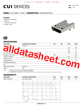 UJ2-MIBH-4-SMT-TR型号图片