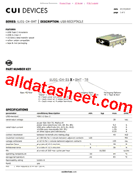 UJ31-CH-312-SMT-TR型号图片