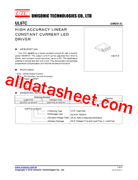 UL67C型号图片