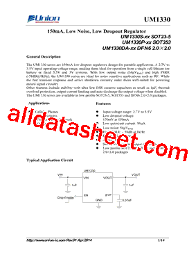 UM1330S-28型号图片