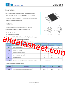 UM2601型号图片