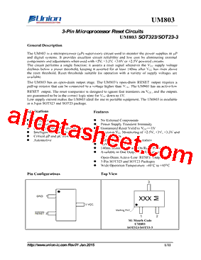 UM803RP型号图片