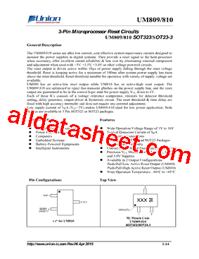 UM810ACS型号图片