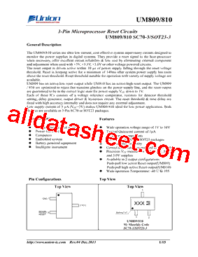 UM810ADS型号图片