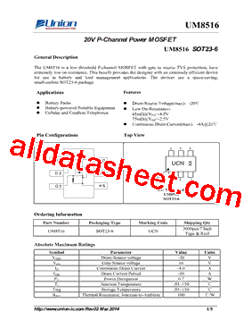 UM8516型号图片
