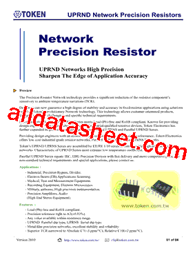 UPRND2100RTC10型号图片