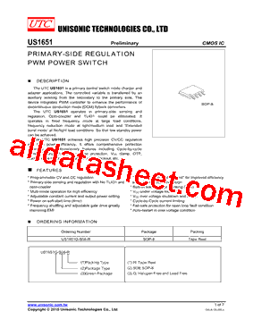 US1651型号图片