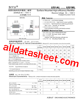 US1JL型号图片