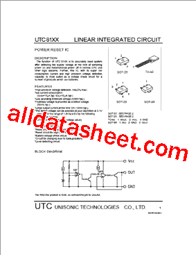 UTC8133型号图片