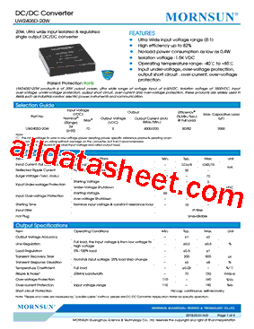 UW2405D-20W型号图片