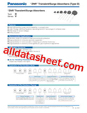 V10621U型号图片