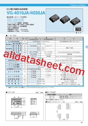 VG-4030JA型号图片