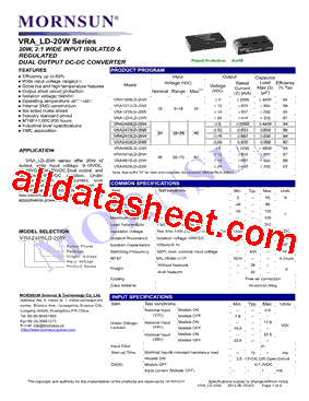 VRA1224LD-20W型号图片