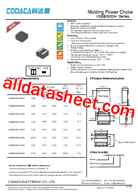 VSEB0530H-1R0MC型号图片