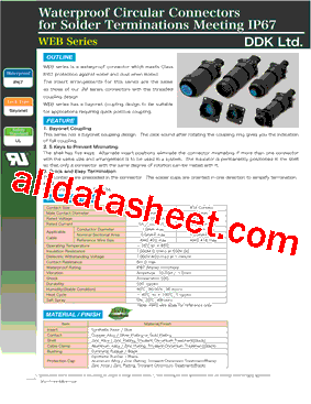 WEBCR1603MXG-1-D型号图片