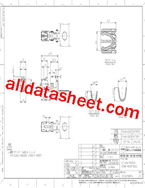 WM2819TR型号图片
